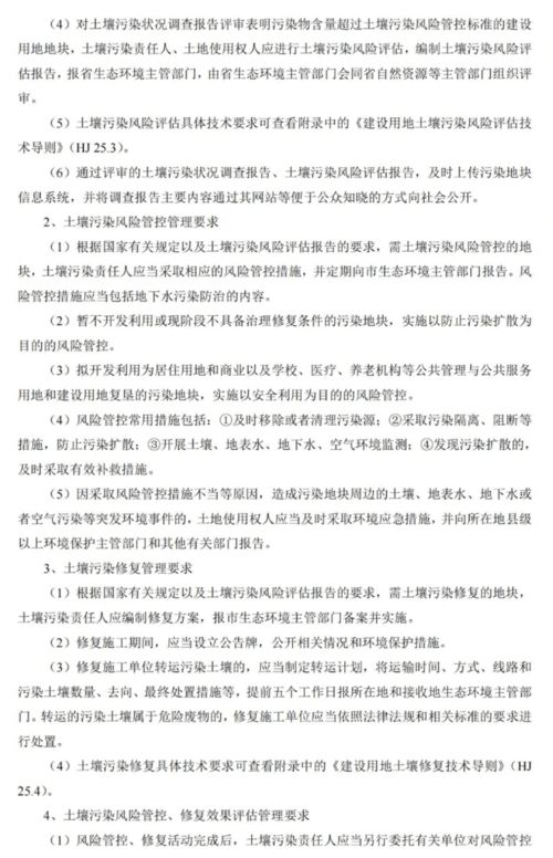 《建設(shè)項目全周期環(huán)境要求指南》發(fā)布 市局規(guī)范立項、設(shè)計與建設(shè)各階段環(huán)保標準及服務(wù)流程